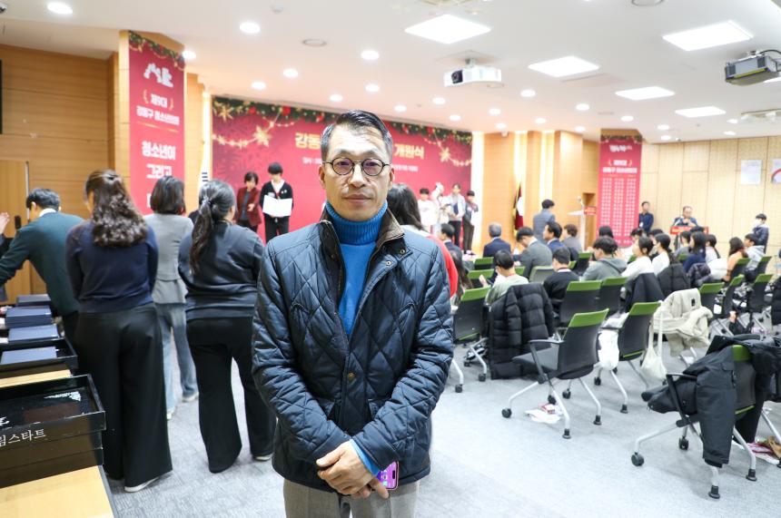 제9대 강동구 청소년의회 개원식 - 8