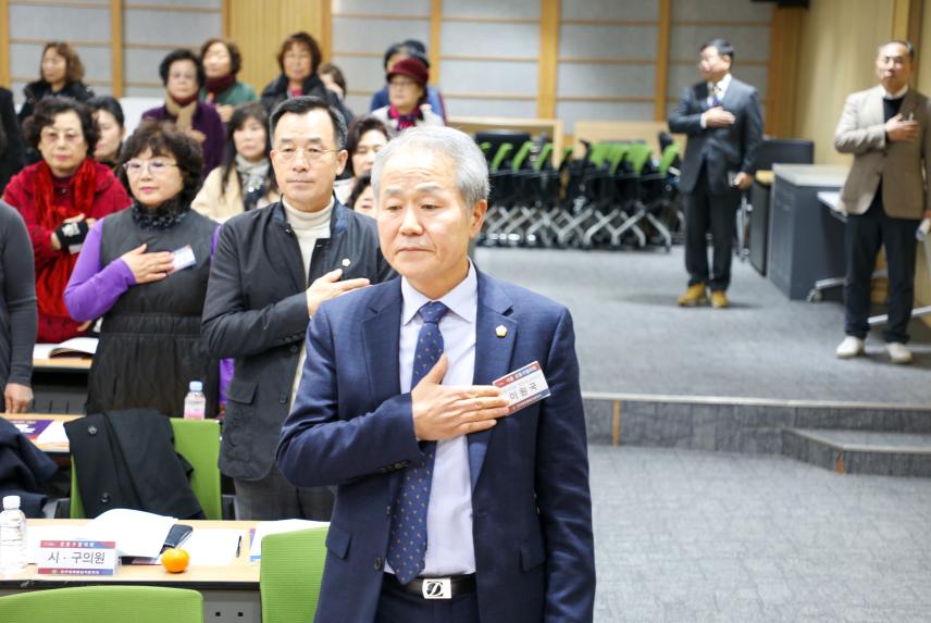 2024년 강동 오피니언 여성 리더 평화통일 공감 좌담회 - 13