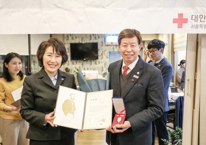 대한적십자사 「강동구후원회 송년회」 - 11