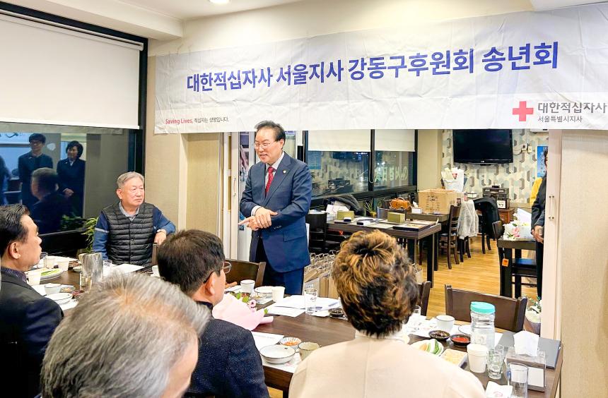 대한적십자사 「강동구후원회 송년회」 - 14