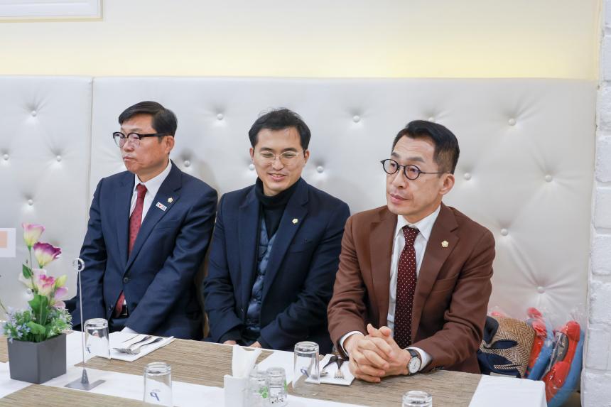 가정  어린이집 원장 송년회