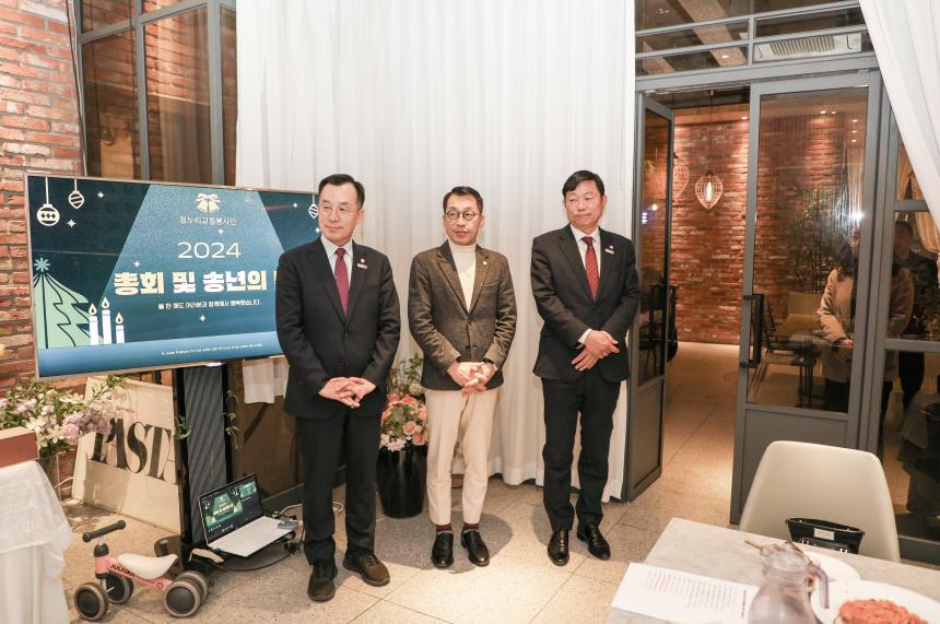 청누리교정봉사단 송년회 - 2