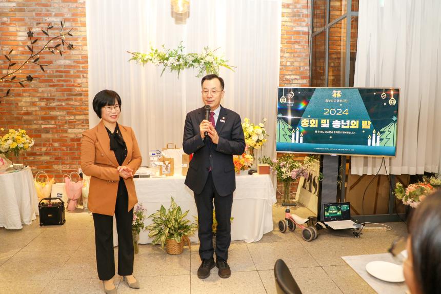 청누리교정봉사단 송년회 - 4