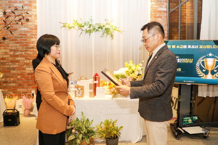 청누리교정봉사단 송년회 - 7