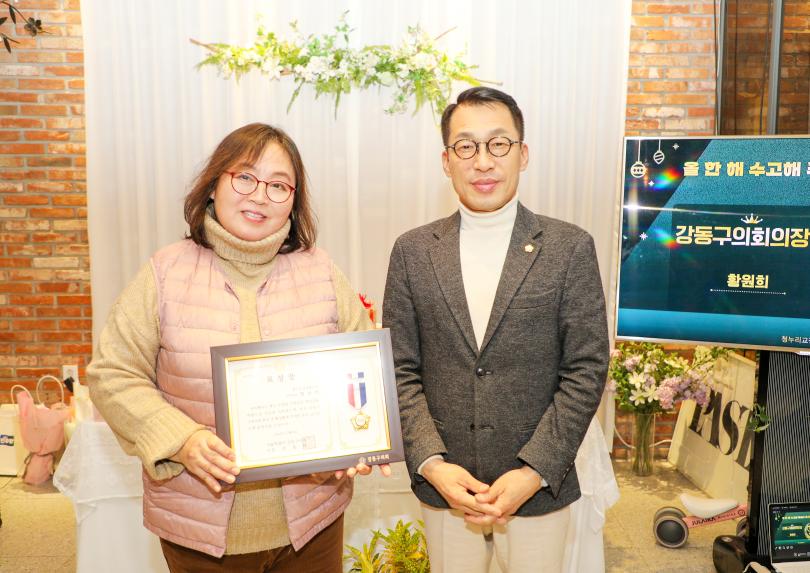 청누리교정봉사단 송년회 - 9