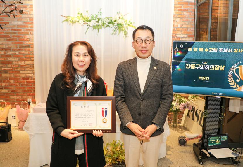 청누리교정봉사단 송년회 - 10