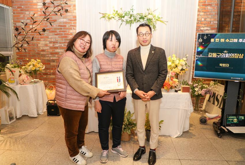 청누리교정봉사단 송년회 - 11