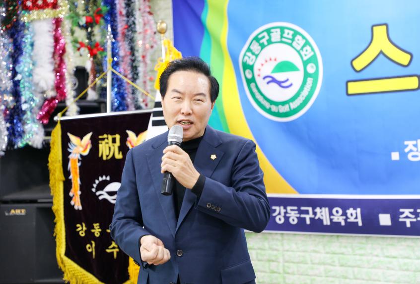 제15회 강동구협회장배 스크린골프대회 - 15