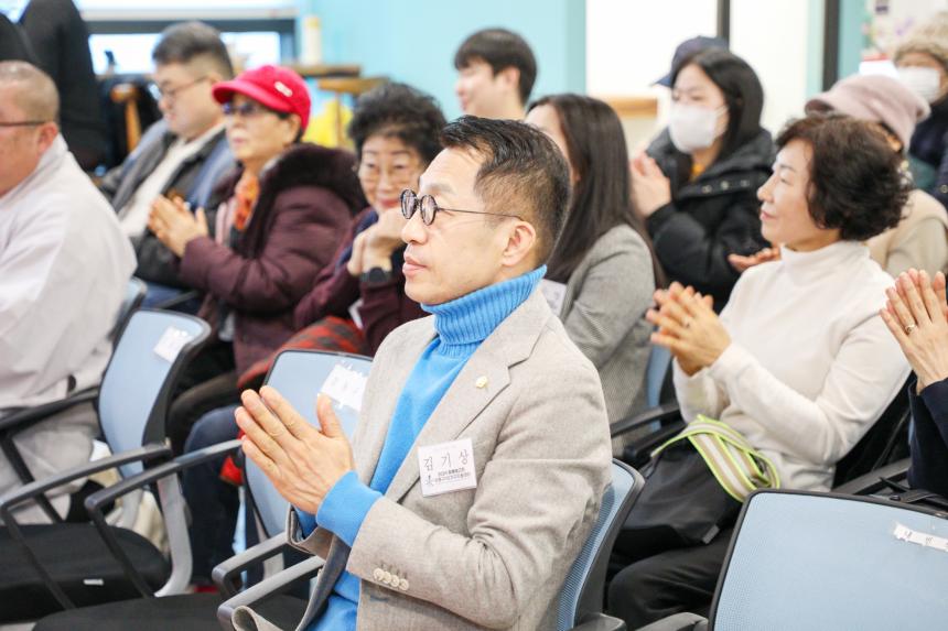 2024년 강동구 1인가구 지원센터 활동보고회 - 2