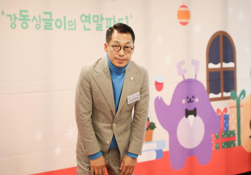 2024년 강동구 1인가구 지원센터 활동보고회 - 4