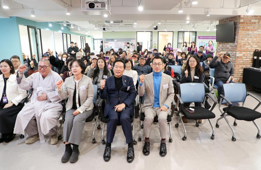 2024년 강동구 1인가구 지원센터 활동보고회 - 13