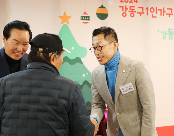 2024년 강동구 1인가구 지원센터 활동보고회 - 17