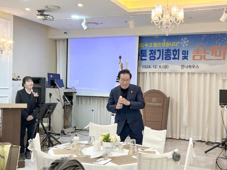 강동마라톤클럽 송년회 - 2