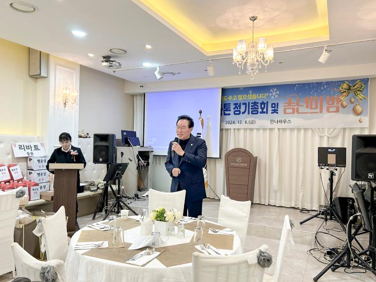 강동마라톤클럽 송년회 - 5