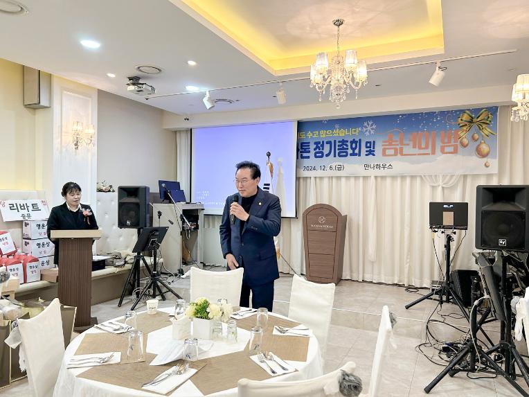 강동마라톤클럽 송년회 - 6