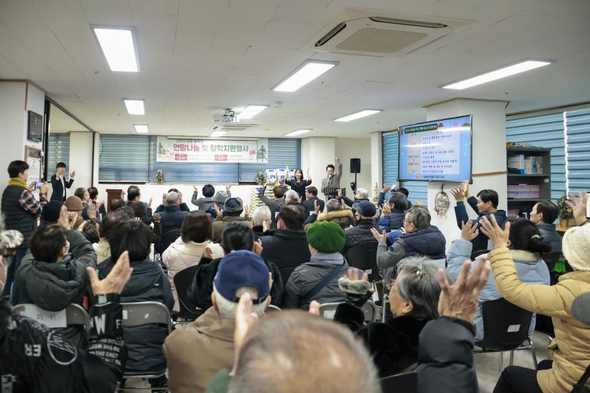 강동 농아인 연말나눔 및 장학지원 행사 - 4