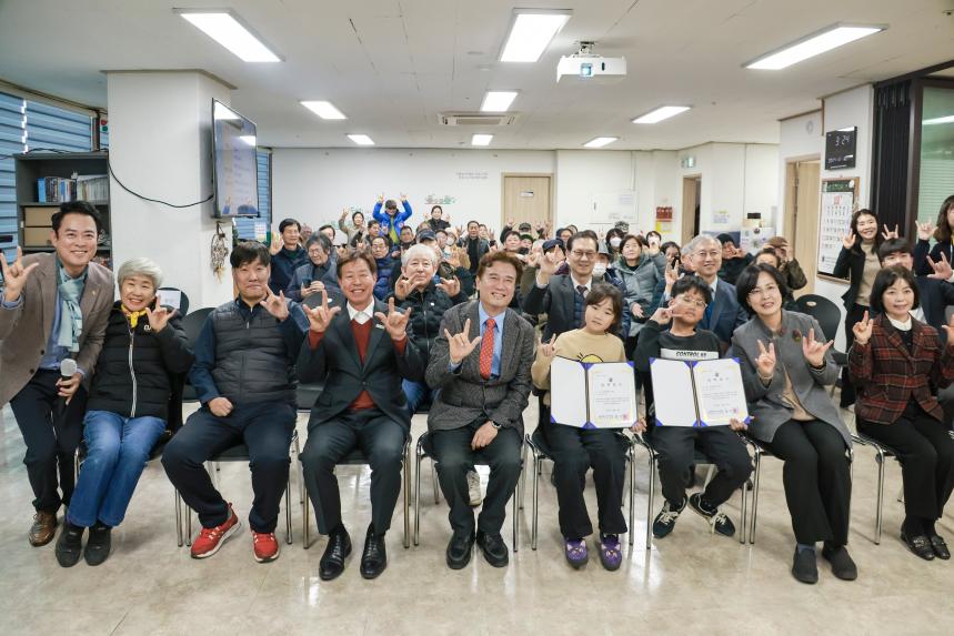 강동 농아인 연말나눔 및 장학지원 행사 - 8