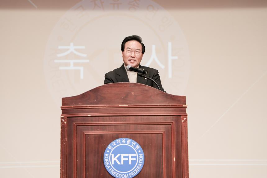 자유민주주의수호 및 안보지킴이 다짐대회