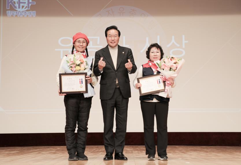 자유민주주의수호 및 안보지킴이 다짐대회 - 7