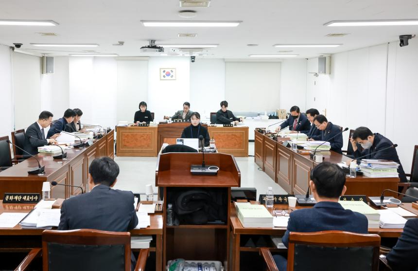 제313회 정례회 제3차 예산결산특별위원회