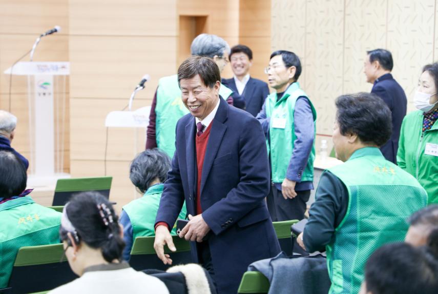 강동구새마을회 새마을지도자대회 - 2