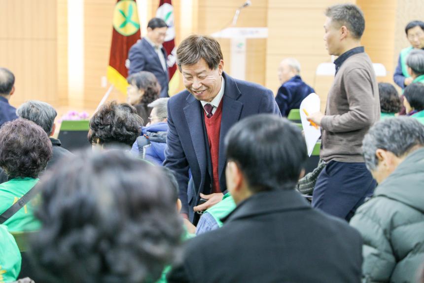 강동구새마을회 새마을지도자대회 - 3