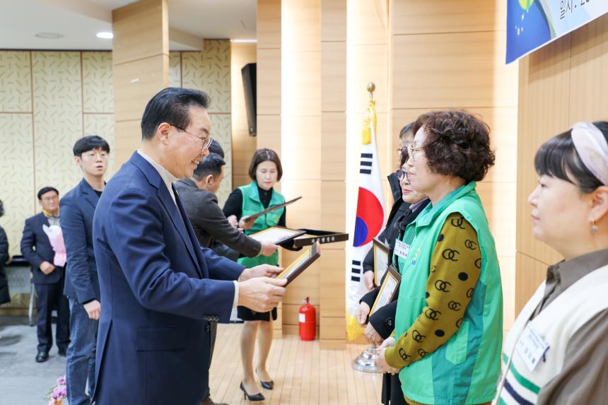 강동구새마을회 새마을지도자대회 - 13