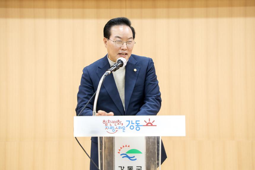 강동구새마을회 새마을지도자대회 - 22