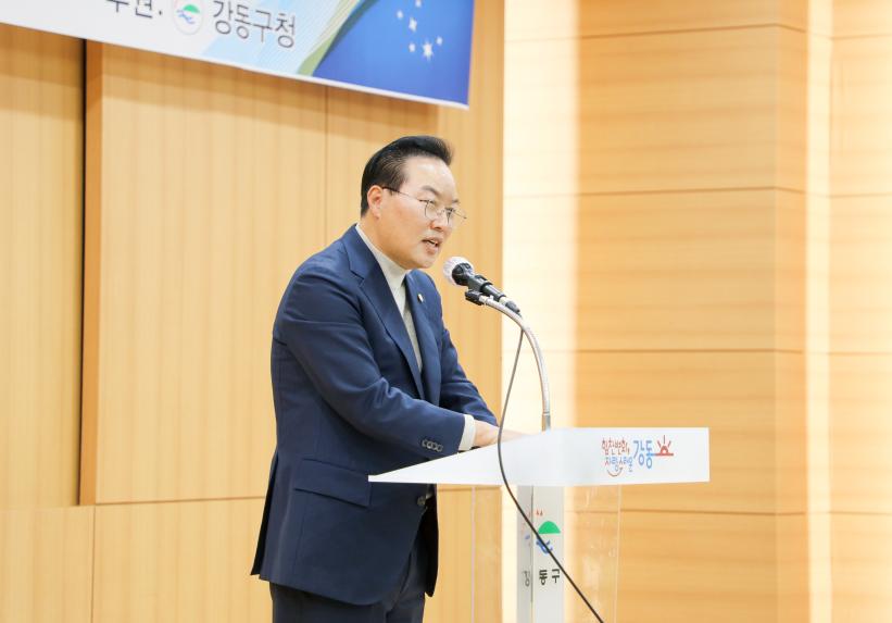 강동구새마을회 새마을지도자대회 - 24