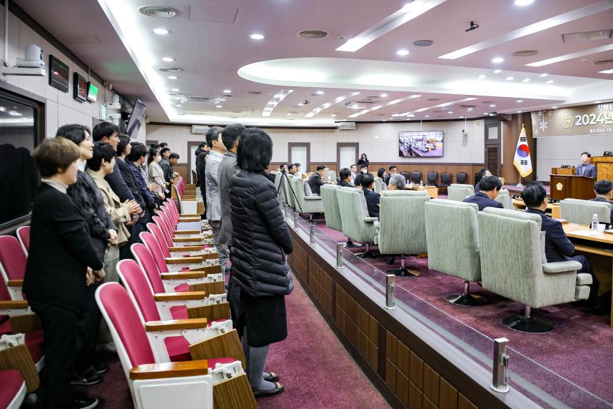 2024년 종무식 - 8