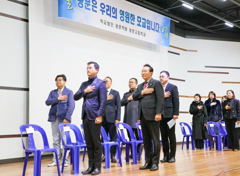 광문고등학교 제38회 졸업식 - 6