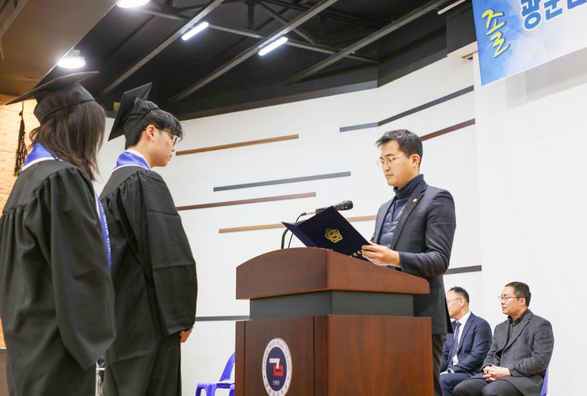 광문고등학교 제38회 졸업식 - 12