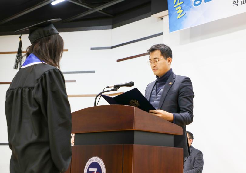 광문고등학교 제38회 졸업식 - 13