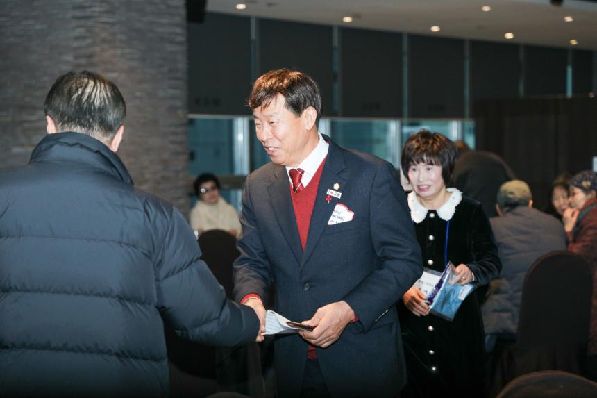 강사모(강동구를 사랑하는 모임)총회 - 2