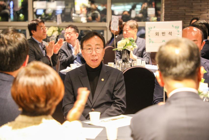 강사모(강동구를 사랑하는 모임)총회 - 11