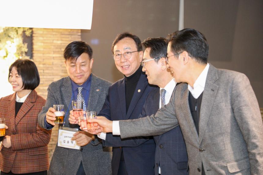 강사모(강동구를 사랑하는 모임)총회 - 15