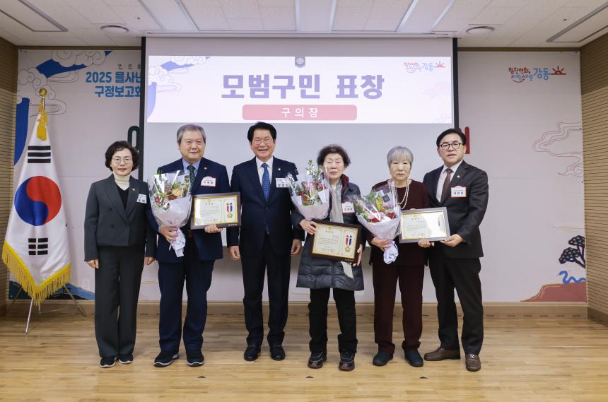 구정보고회(천호3동) 