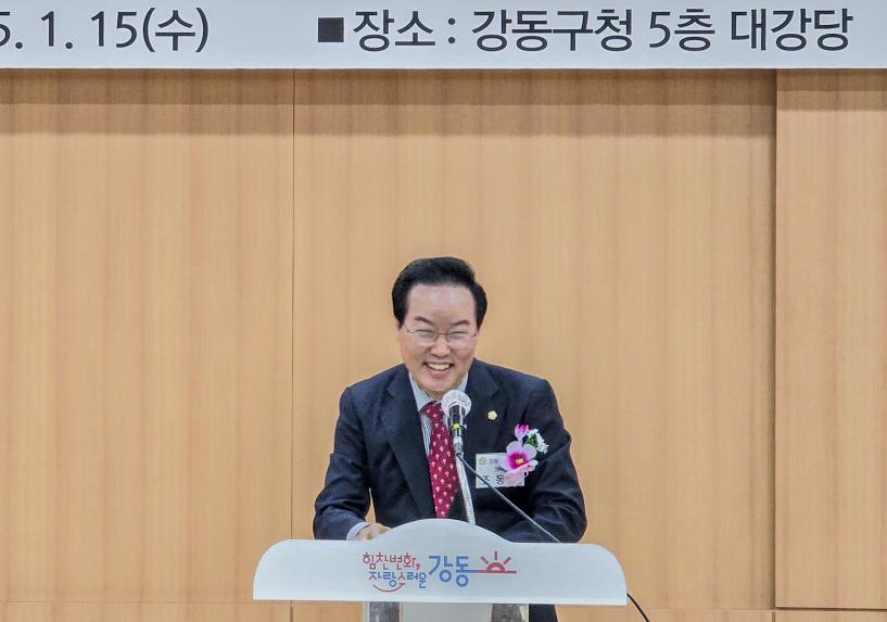 효인성문화원 신년인사회