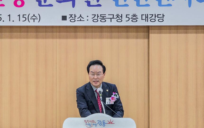 효인성문화원 신년인사회 - 3