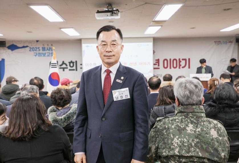 암사1동 구정보고회 - 4