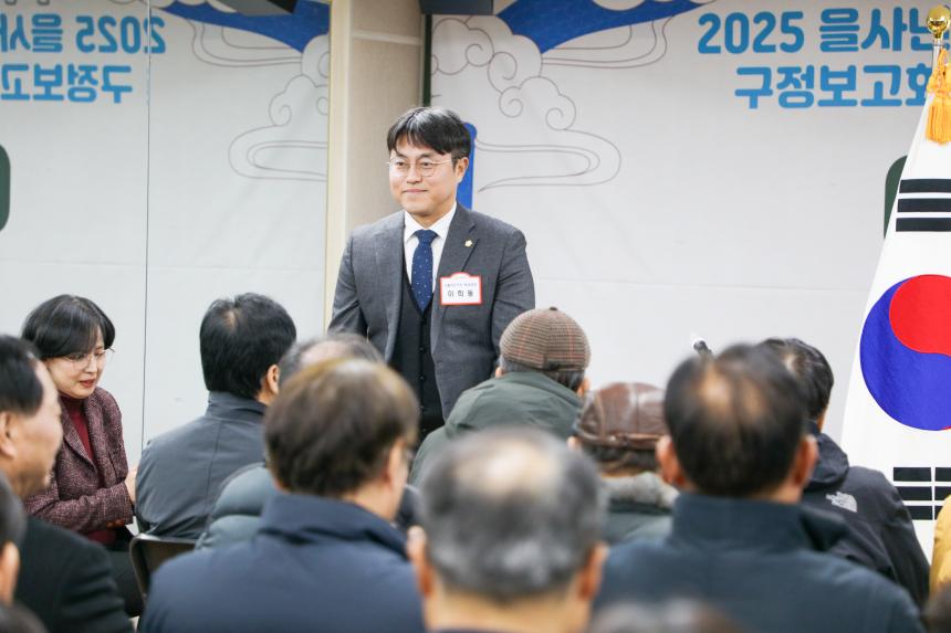 암사1동 구정보고회 - 5