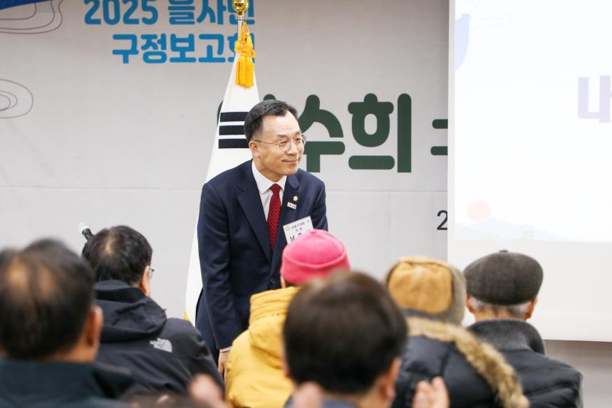 암사1동 구정보고회 - 6