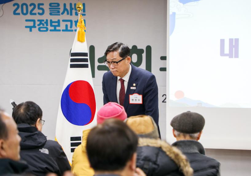 암사1동 구정보고회 - 7