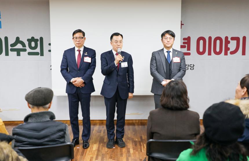 암사1동 구정보고회 - 11