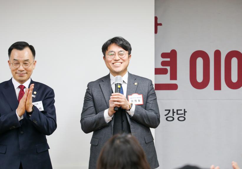 암사1동 구정보고회 - 16