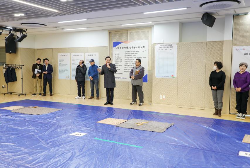 길동 정월대보름 민속행사