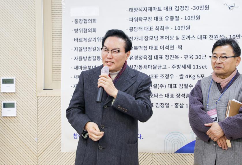 길동 정월대보름 민속행사 - 7