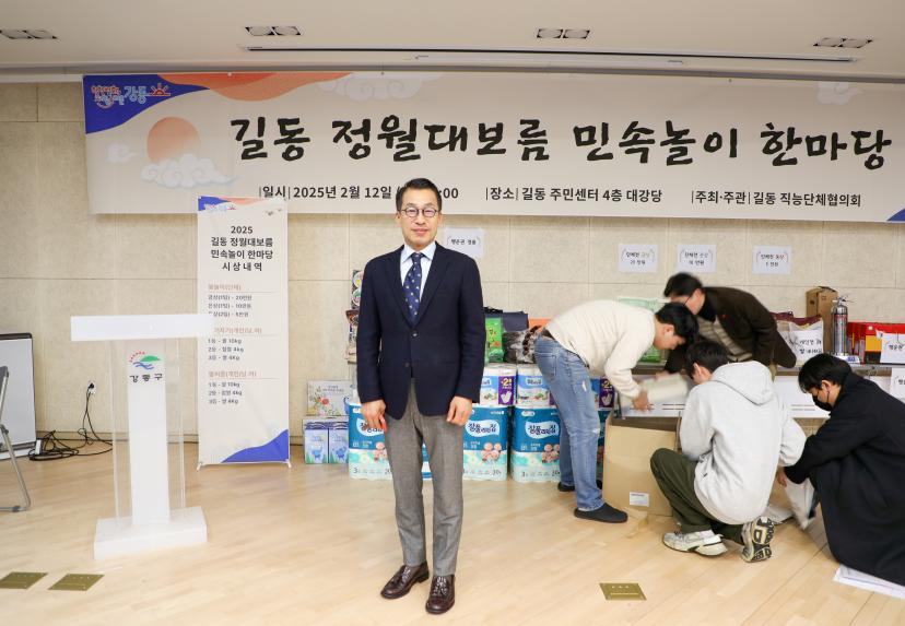 길동 정월대보름 민속행사 - 12