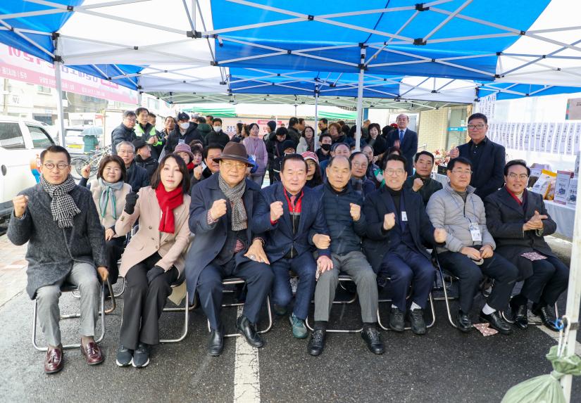 성내3동 정월 대보름 민속행사