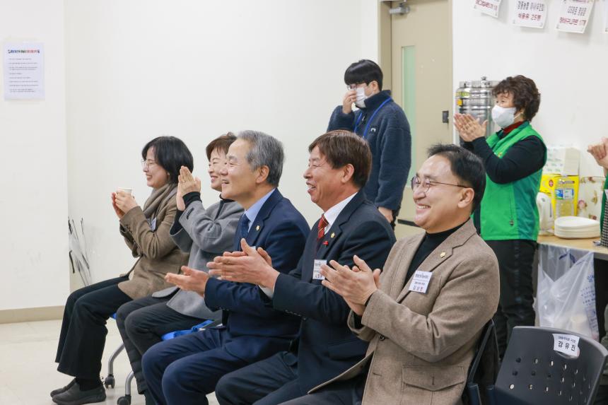 정월대보름 민속놀이(명일1동)